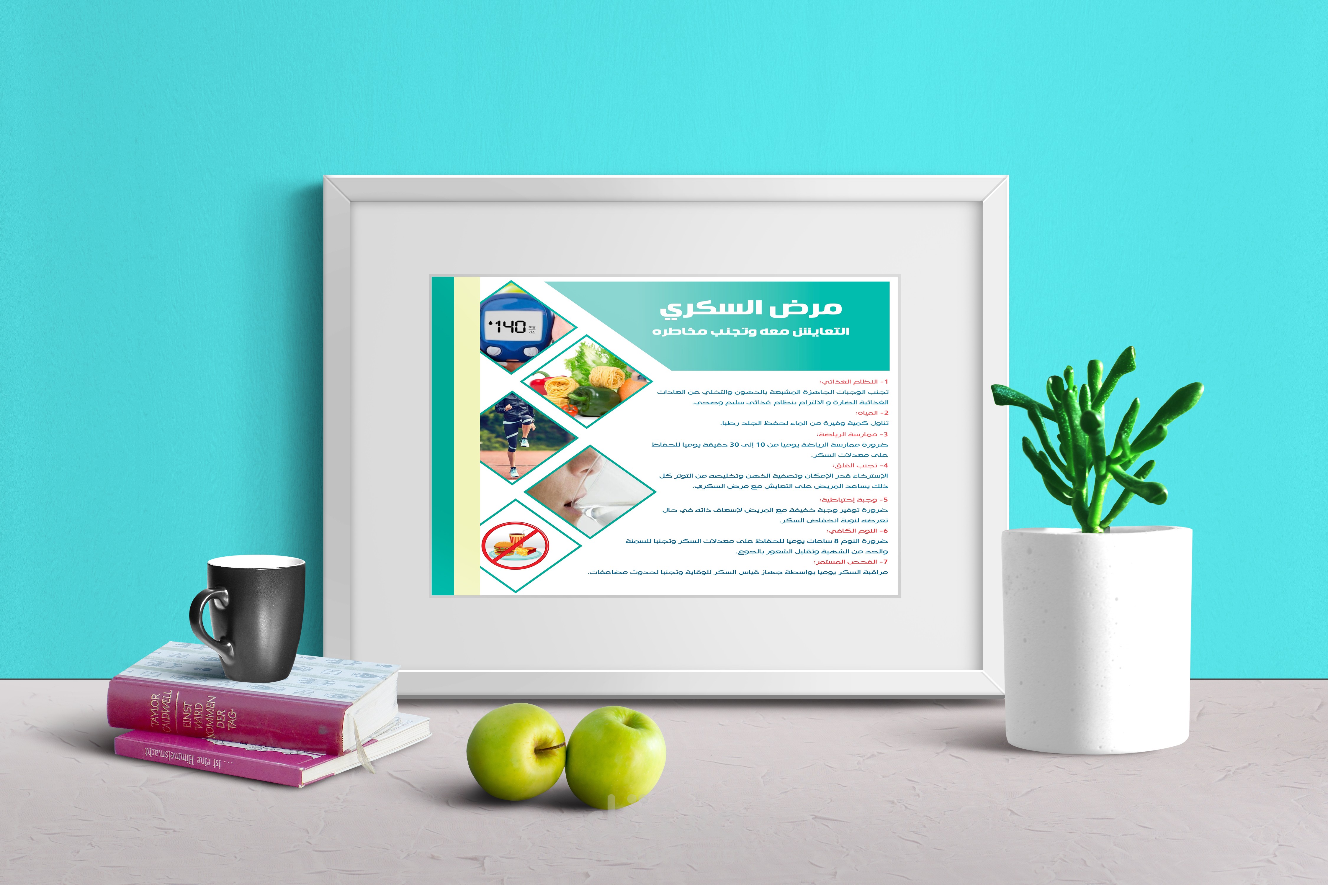 تصميم