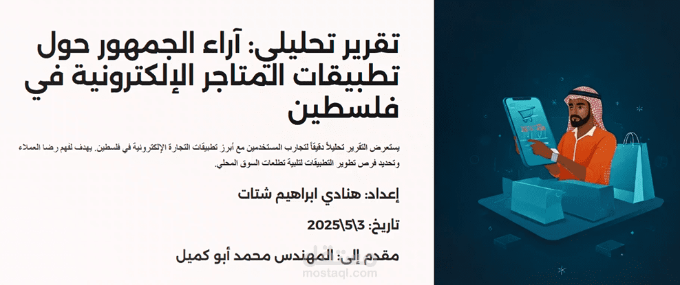 جمع وتحليل بيانات الجمهور باستخدام أدوات Scraping – مشروع تدريبي