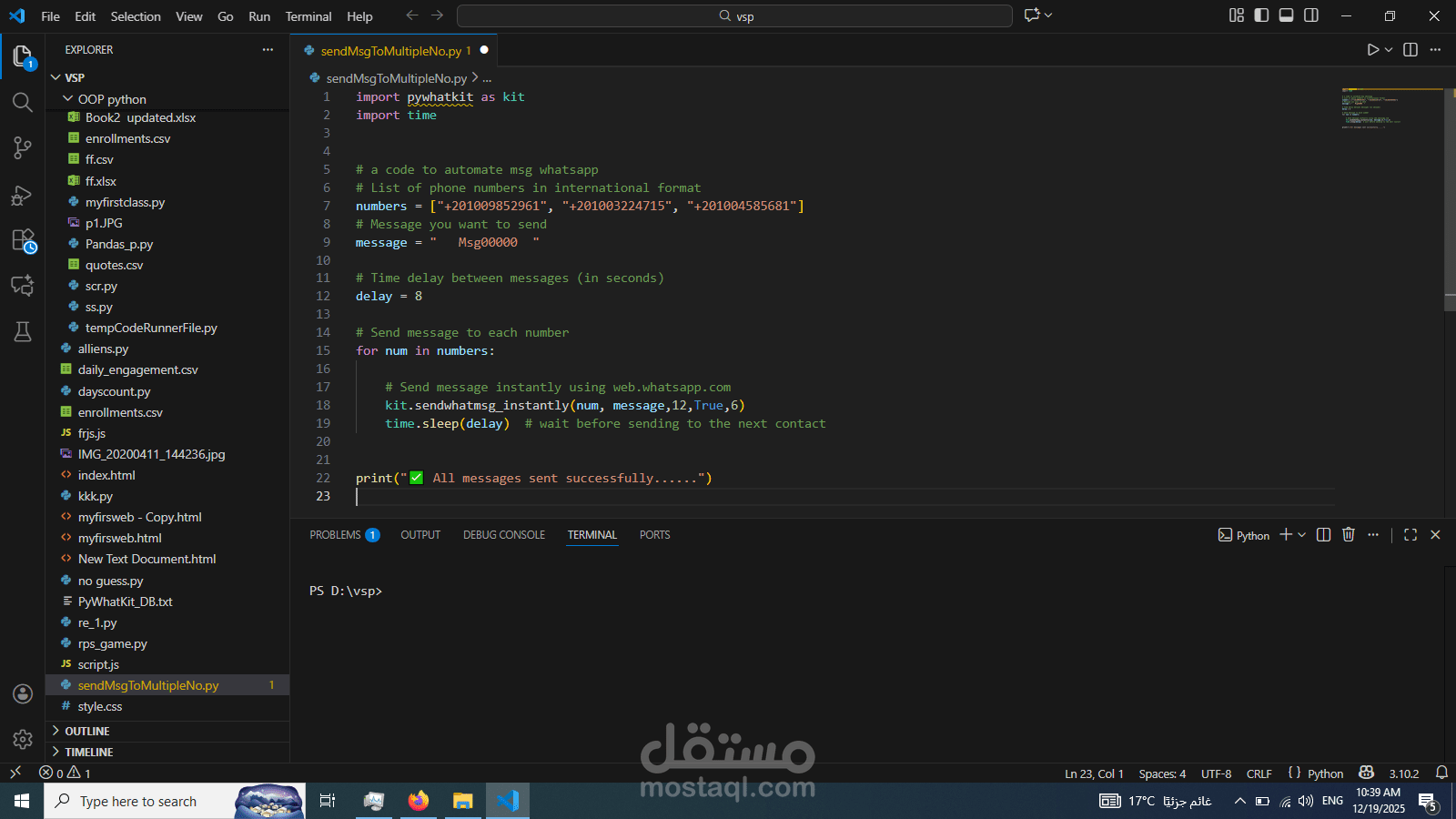 automate msgs