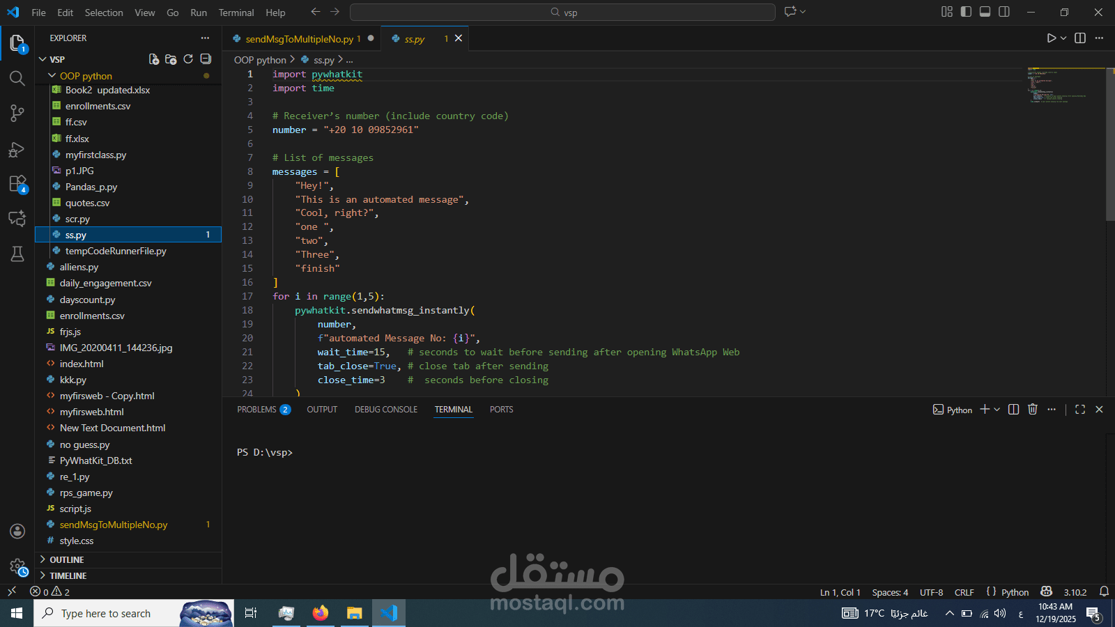 اتمتة رسائل باستخدام واتساب و بايثون pywhatkit