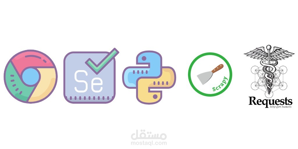 Web-scraping إستخراج البيانات