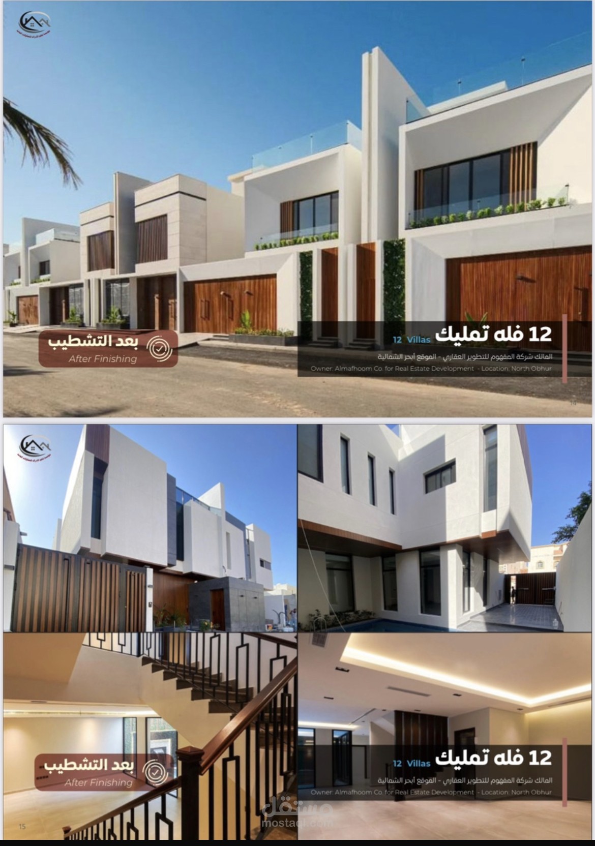 المملكة العربية السعوديه
