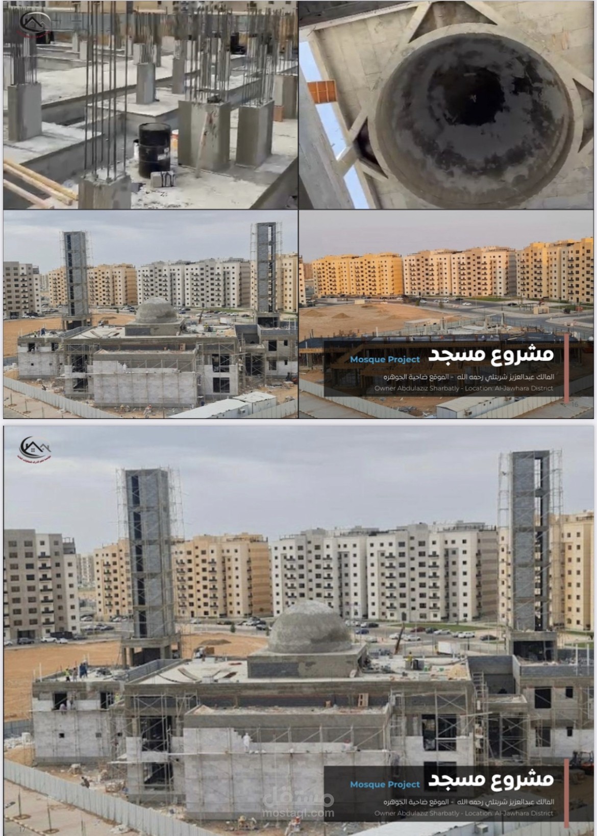 المملكة العربية السعوديه