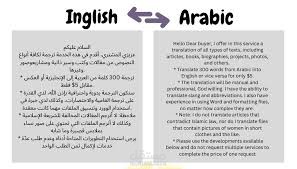 كتابة ترجمة  محتوى