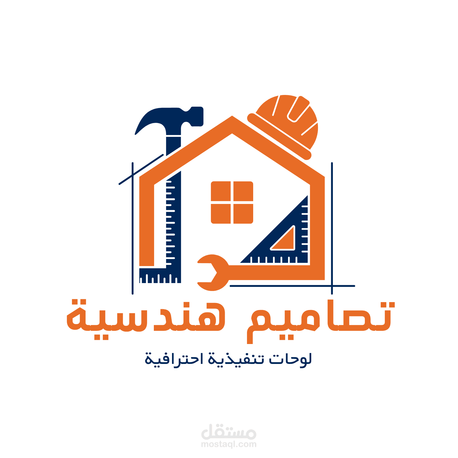 تصميم شعار احترافي لشركة هندسية