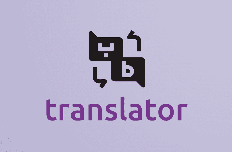 الترجمة