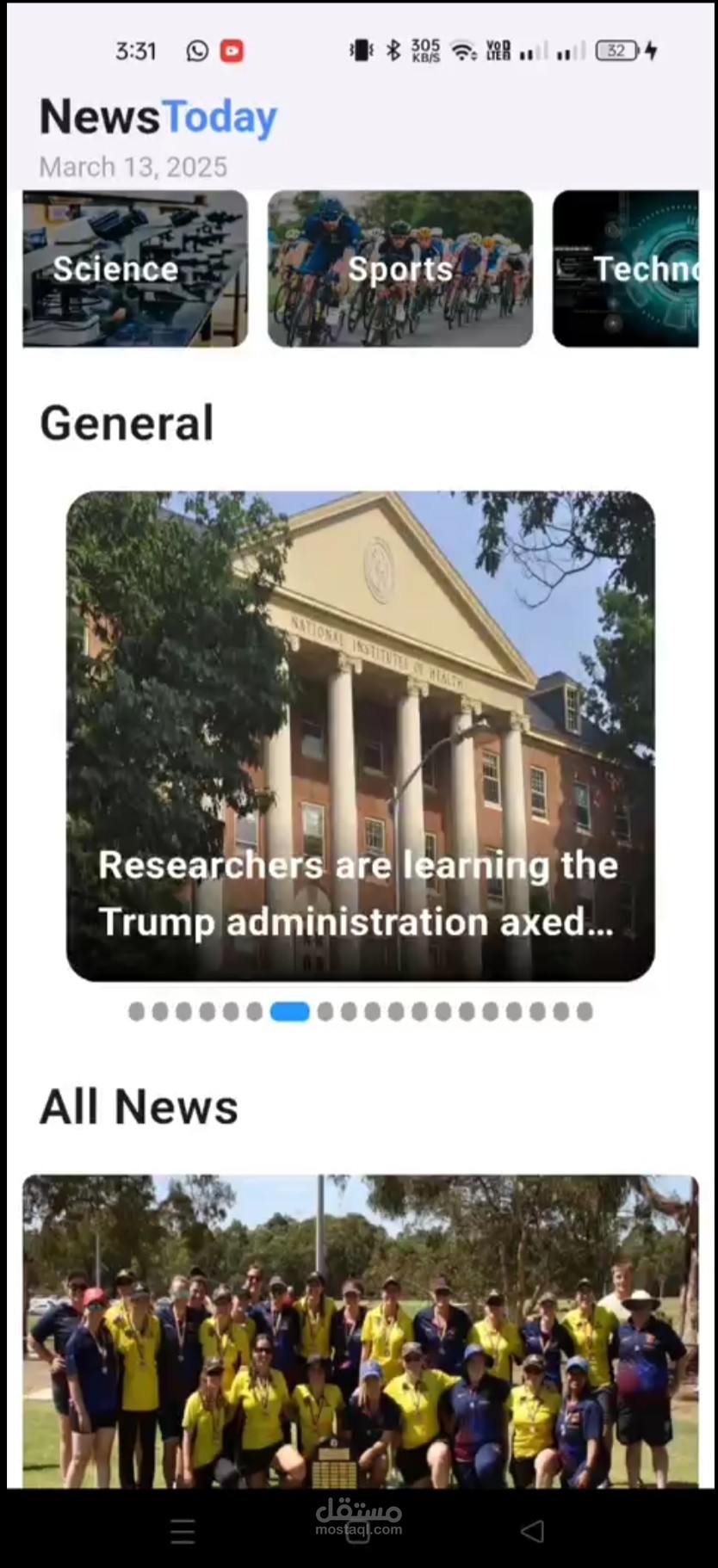 تطبيق لجلب جميع الاخبار او جلب فئة معينة من الاخبار