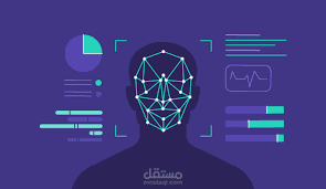 Face Recognition System