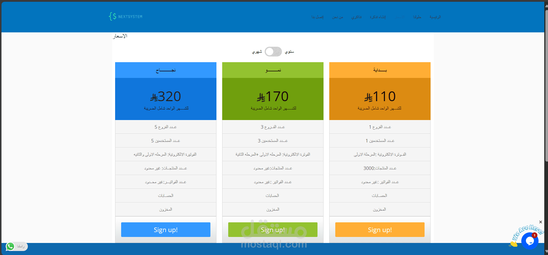 قدم دعم فني عن بُعد وحلول تقنية تشمل الشبكات والـ IT، مع خبرة في إعداد أنظمة ERP مثل Odoo و ERPNext وLaravel ERP. أساعد أيضاً في إدارة وتطوير المتاجر الإلكترونية والمواقع، إضافة إلى خدمات الطباعة، إدخال البيانات، التفريغ الصوتي والترجمة.
