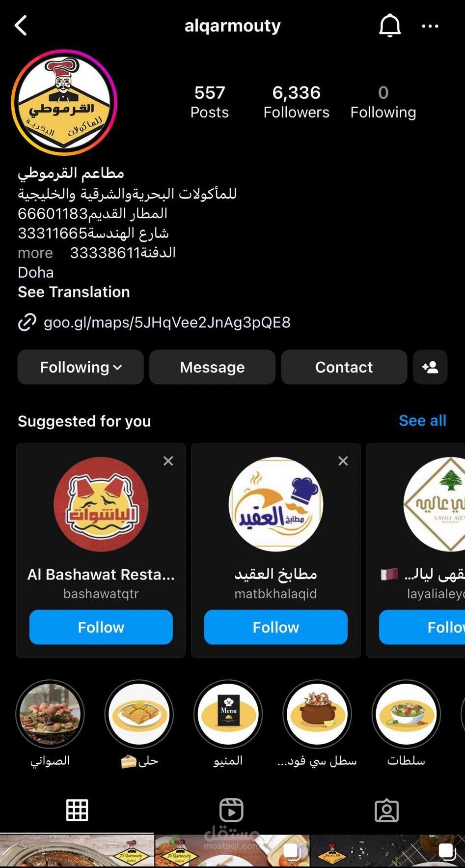 أخصائي تسويق وصانع محتوى لوكالة تسويق في قطر