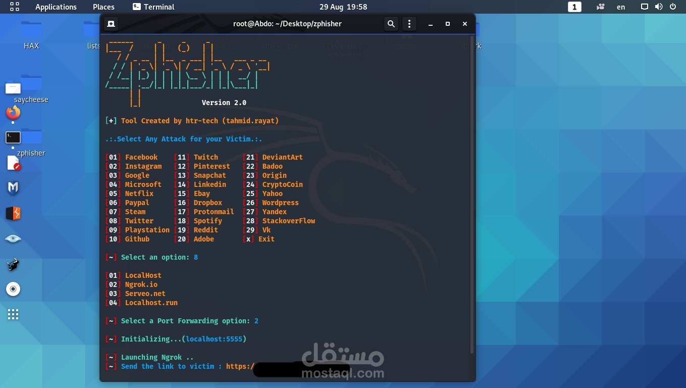 phishing attack couse for academic raison