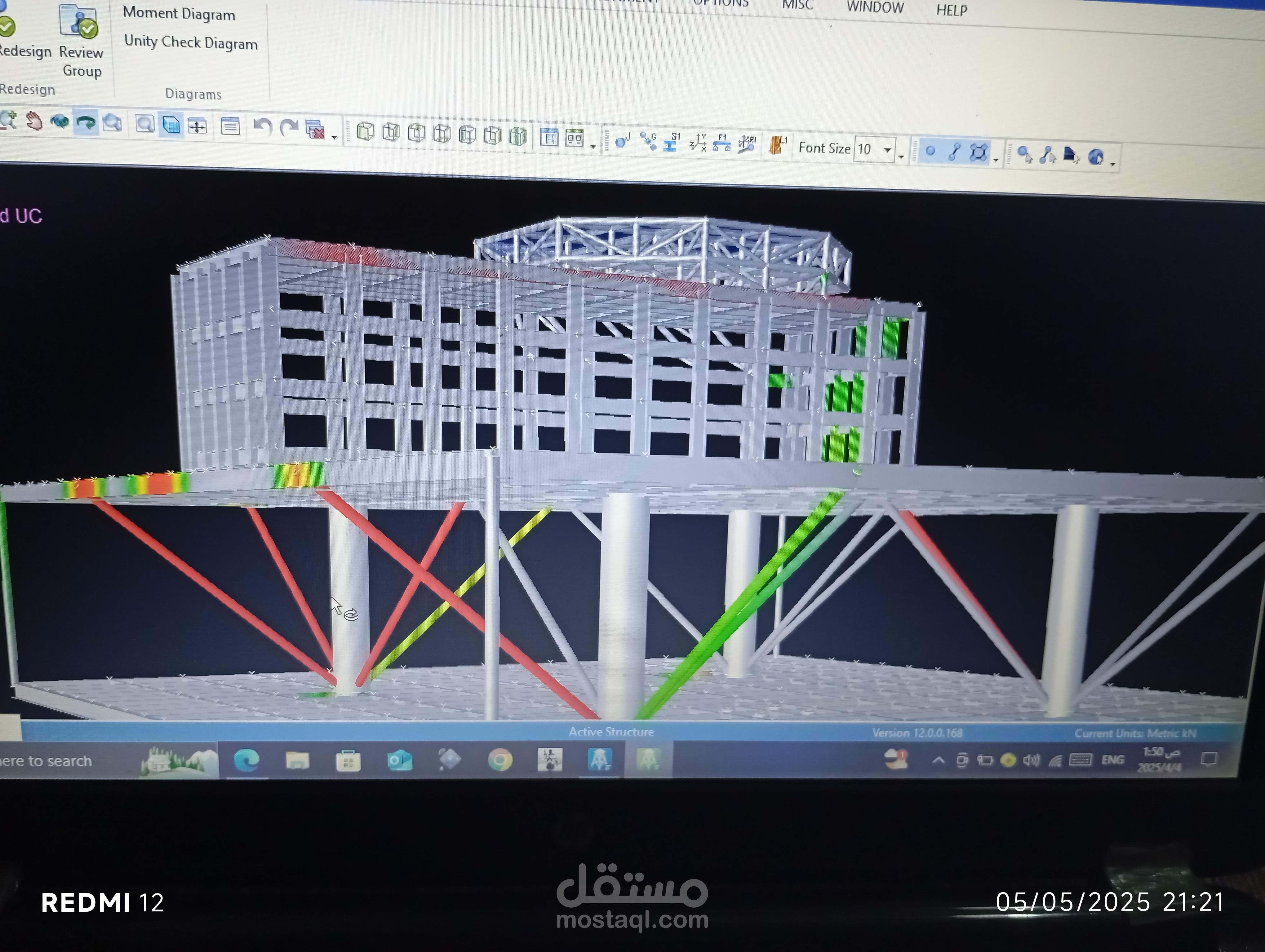 تصميم مهبط طائرات