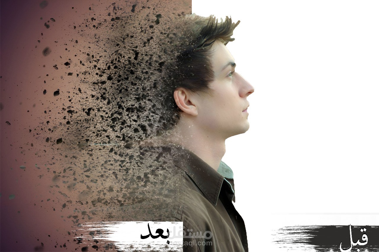 تعديل صور بالفوتوشوب