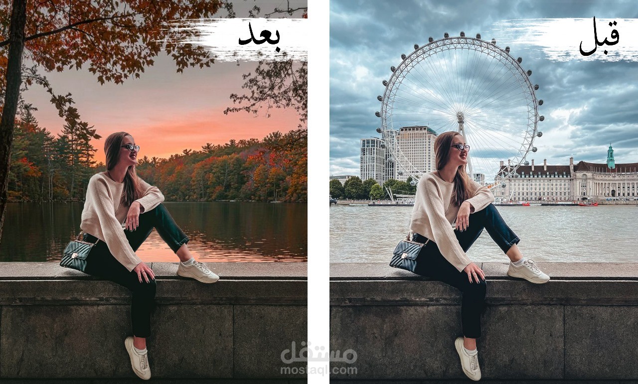 تعديل صور بالفوتوشوب