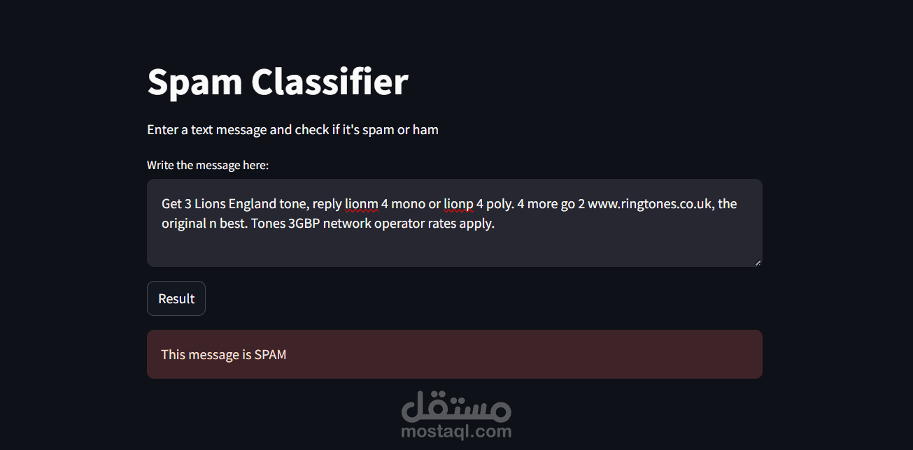 مشروع تصنيف الرسائل (Spam Classifier Web App)