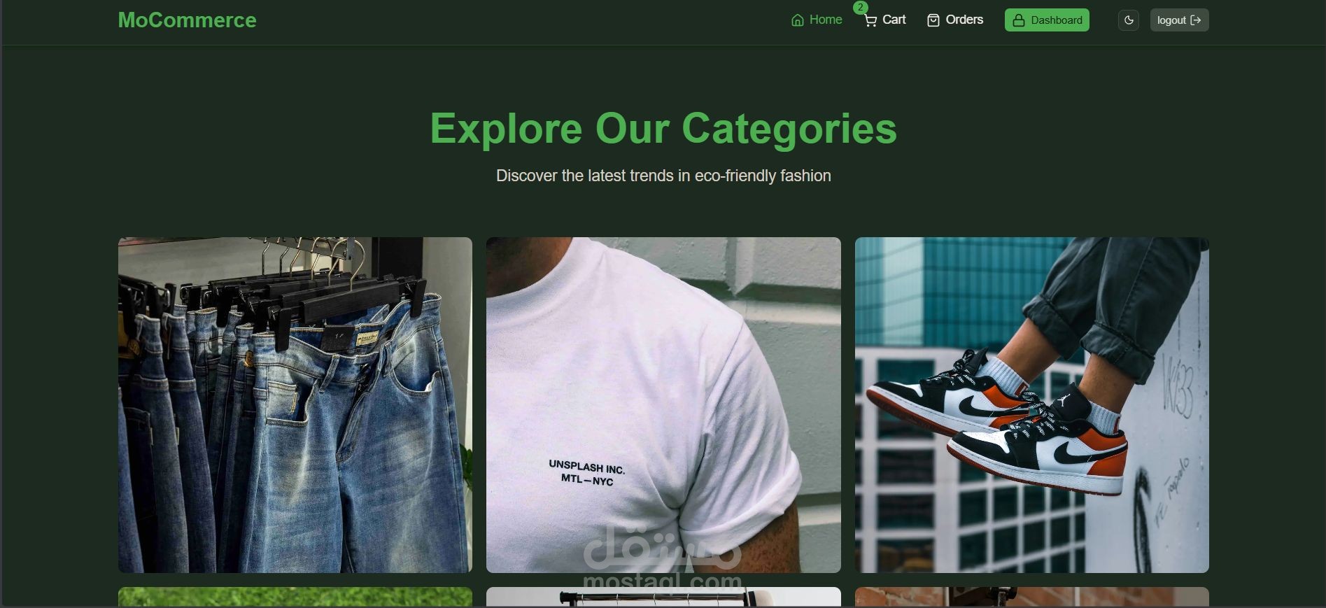 متجر إلكتروني احترافي باستخدام Next.js و MERN Stack