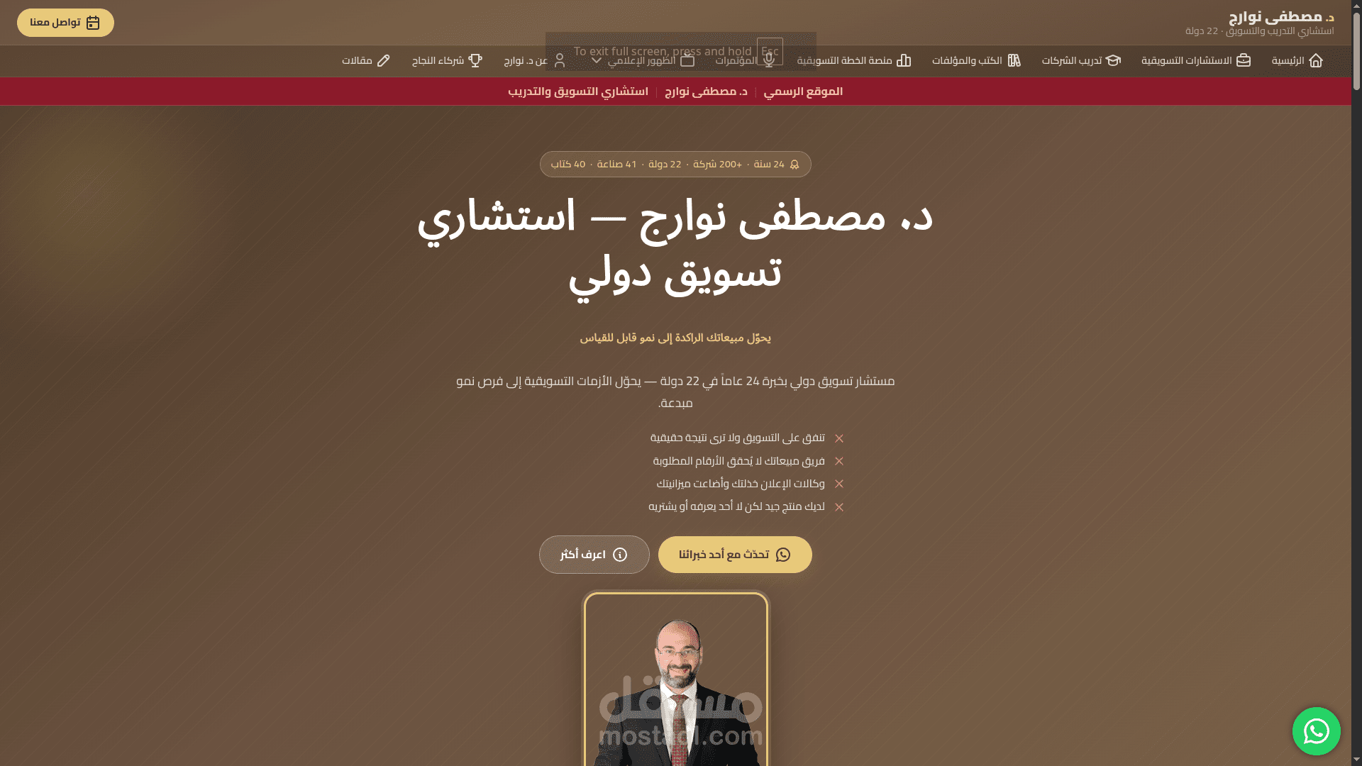 تطوير منصة محتوى وإدارة كاملة (WordPress CMS متكامل لإدارة الفيديوهات والمقالات والاشتراكات والمنتجات)