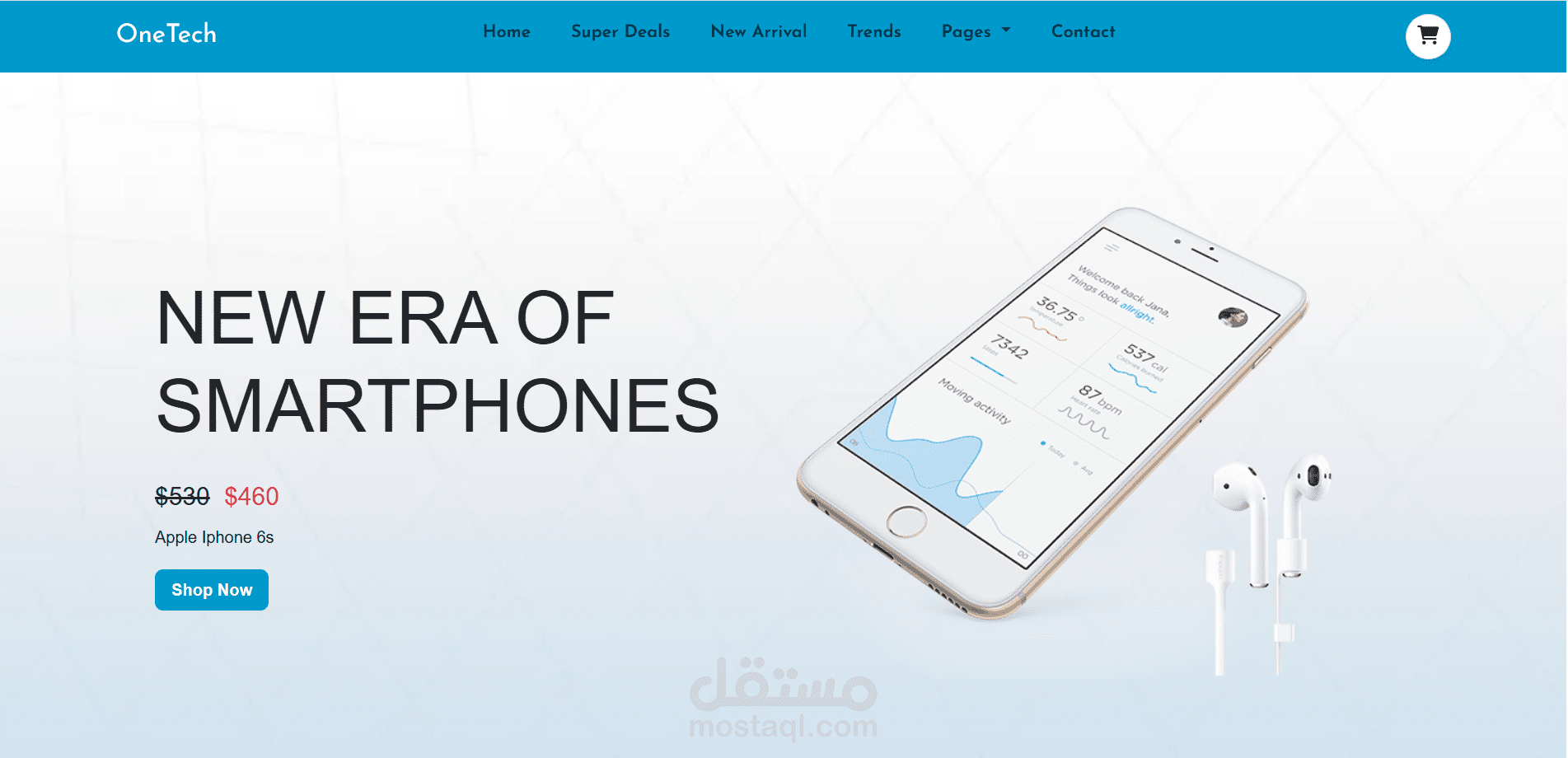 موقع تجارة إلكترونية  | E-Commerce