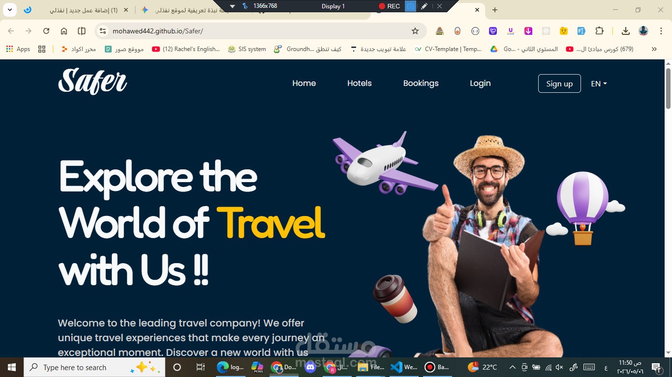 Safer Travel – منصة متكاملة لحجز الرحلات والفنادق