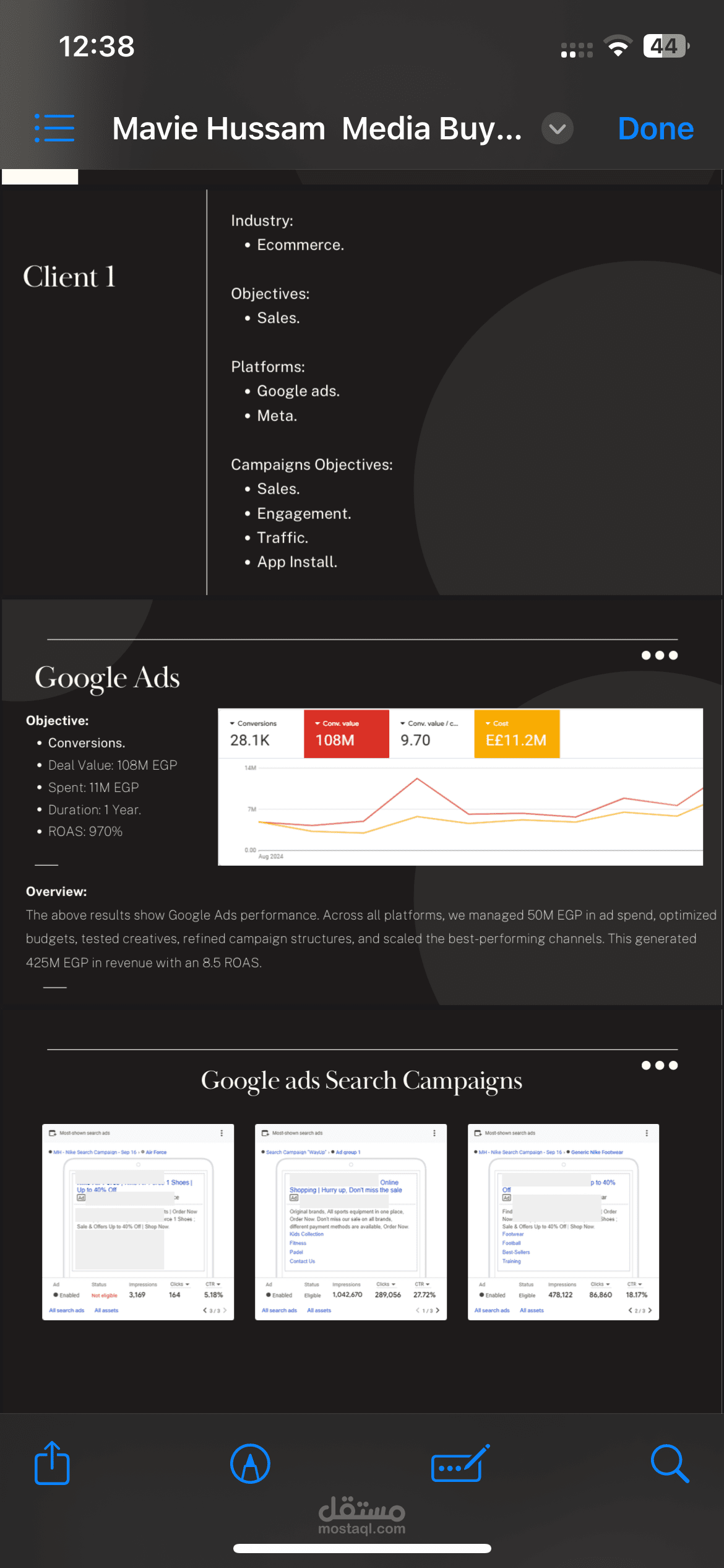 حملات إعلانية لمتجر الكتروني
