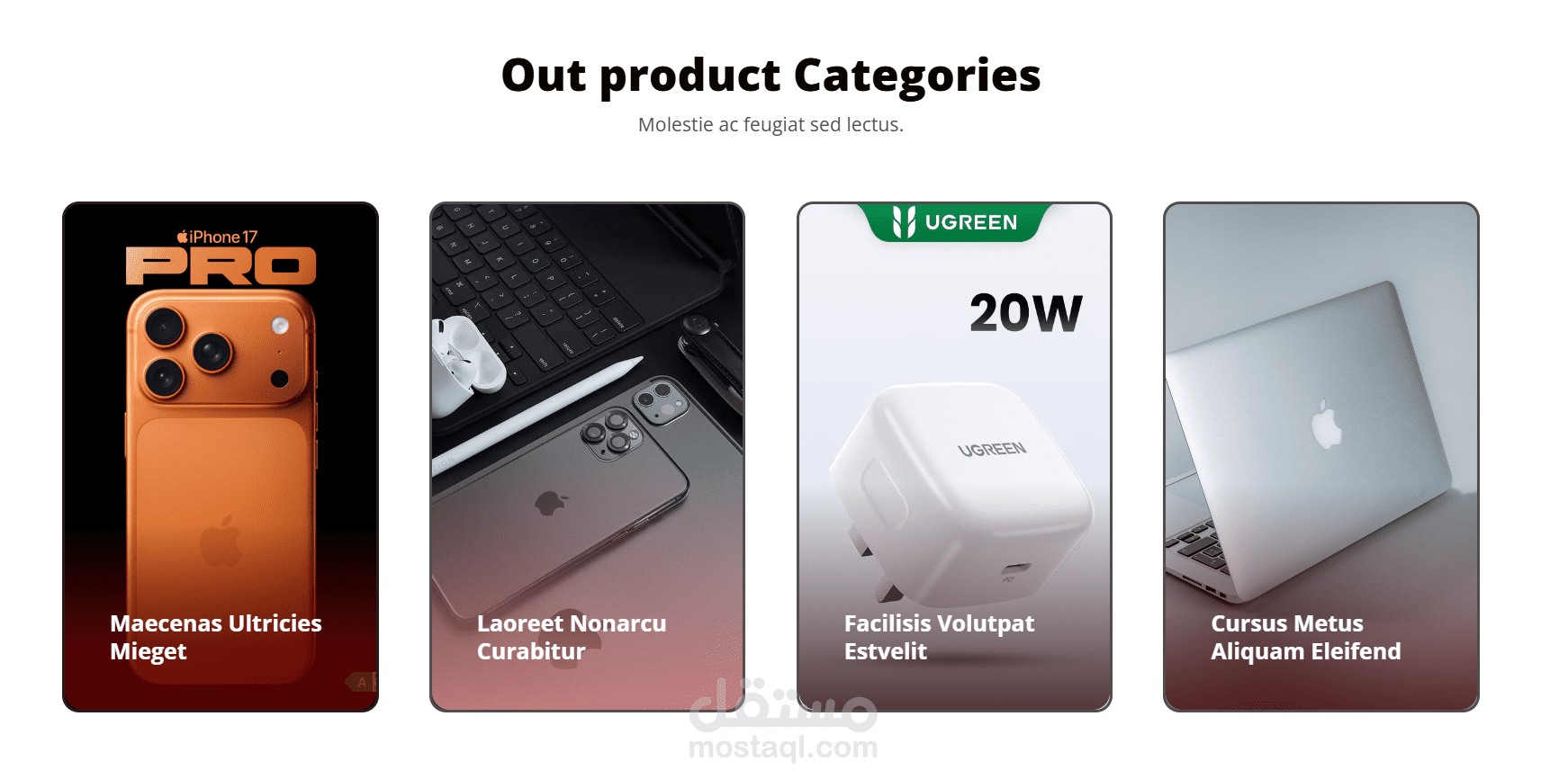 متجر الكترواني