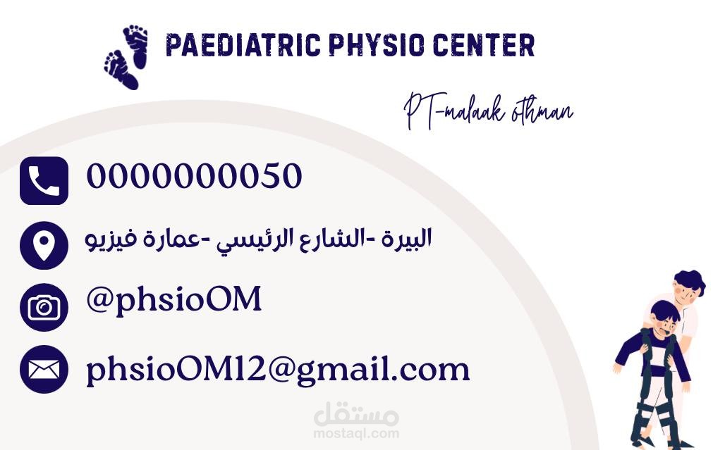 تصميم ID