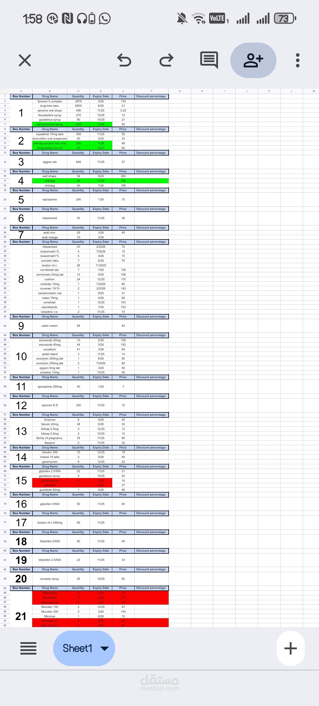Excel