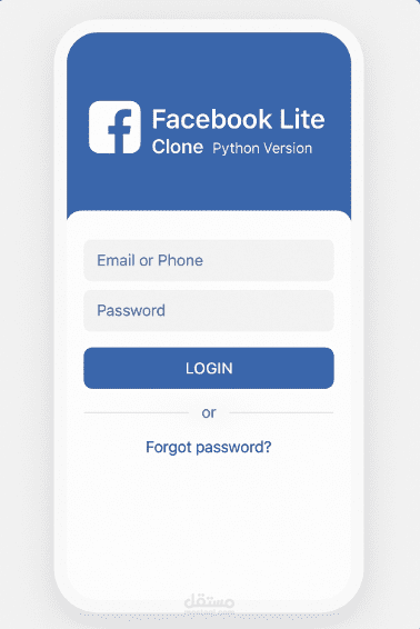 Facebook Lite Clone (Python Version)