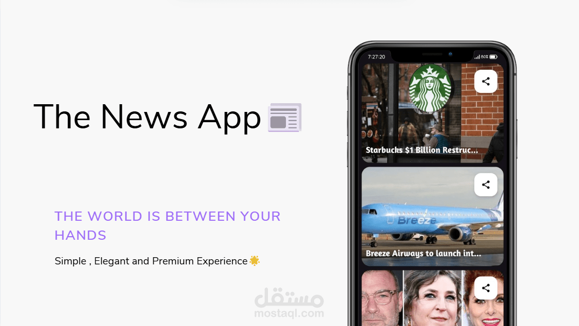 News App