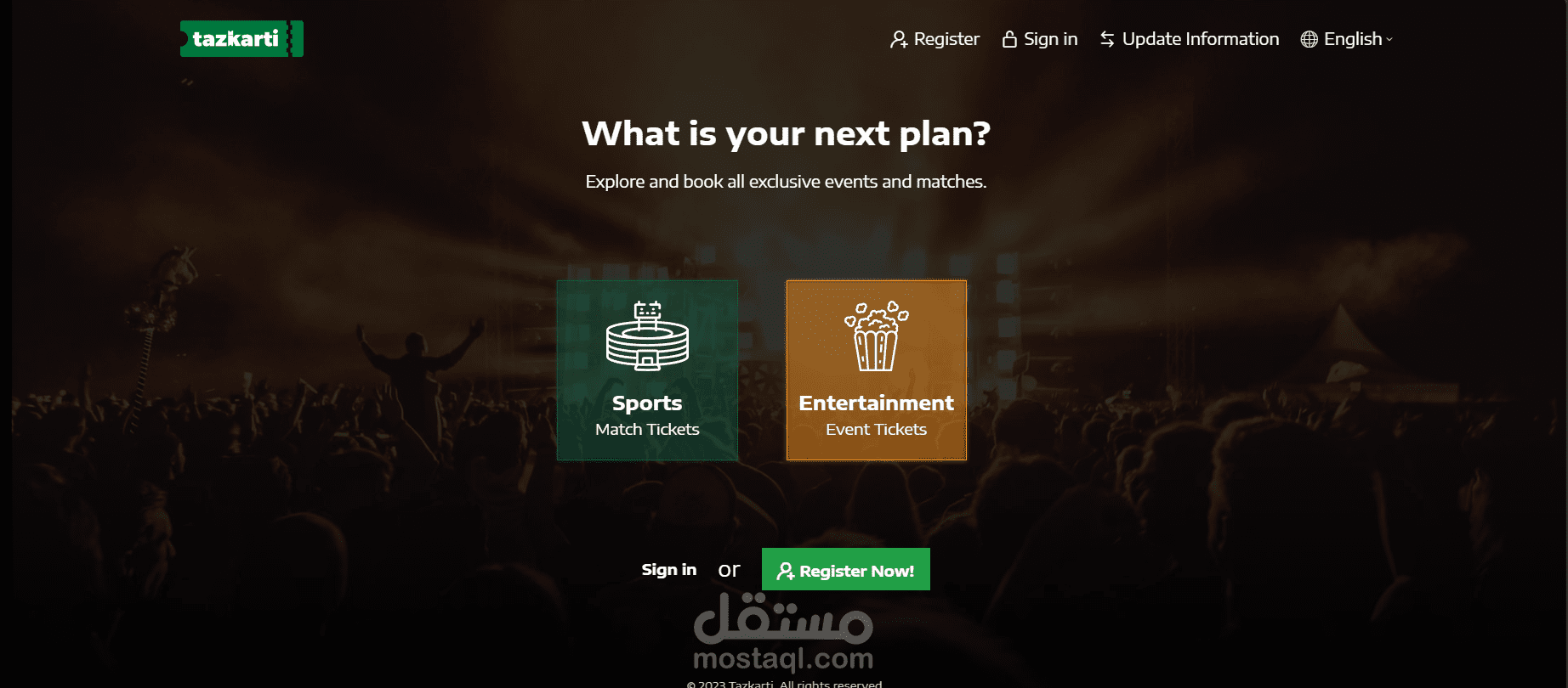 موقع تذكرتي لعرض وحجز تذاكر المباريات