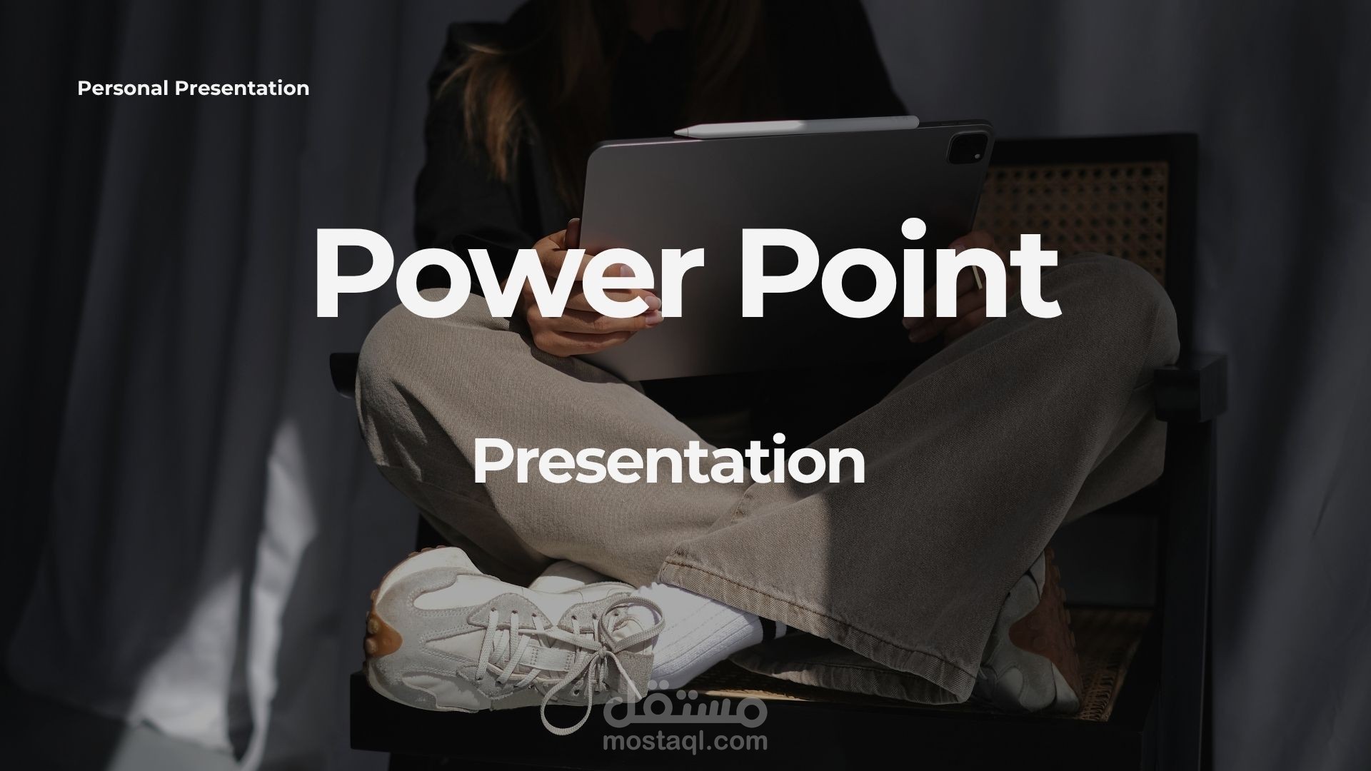 تصميم عروض PowerPoint بشكل احترافي ومبتكر