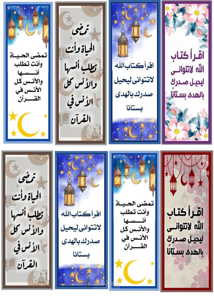 تصميم للطباعة