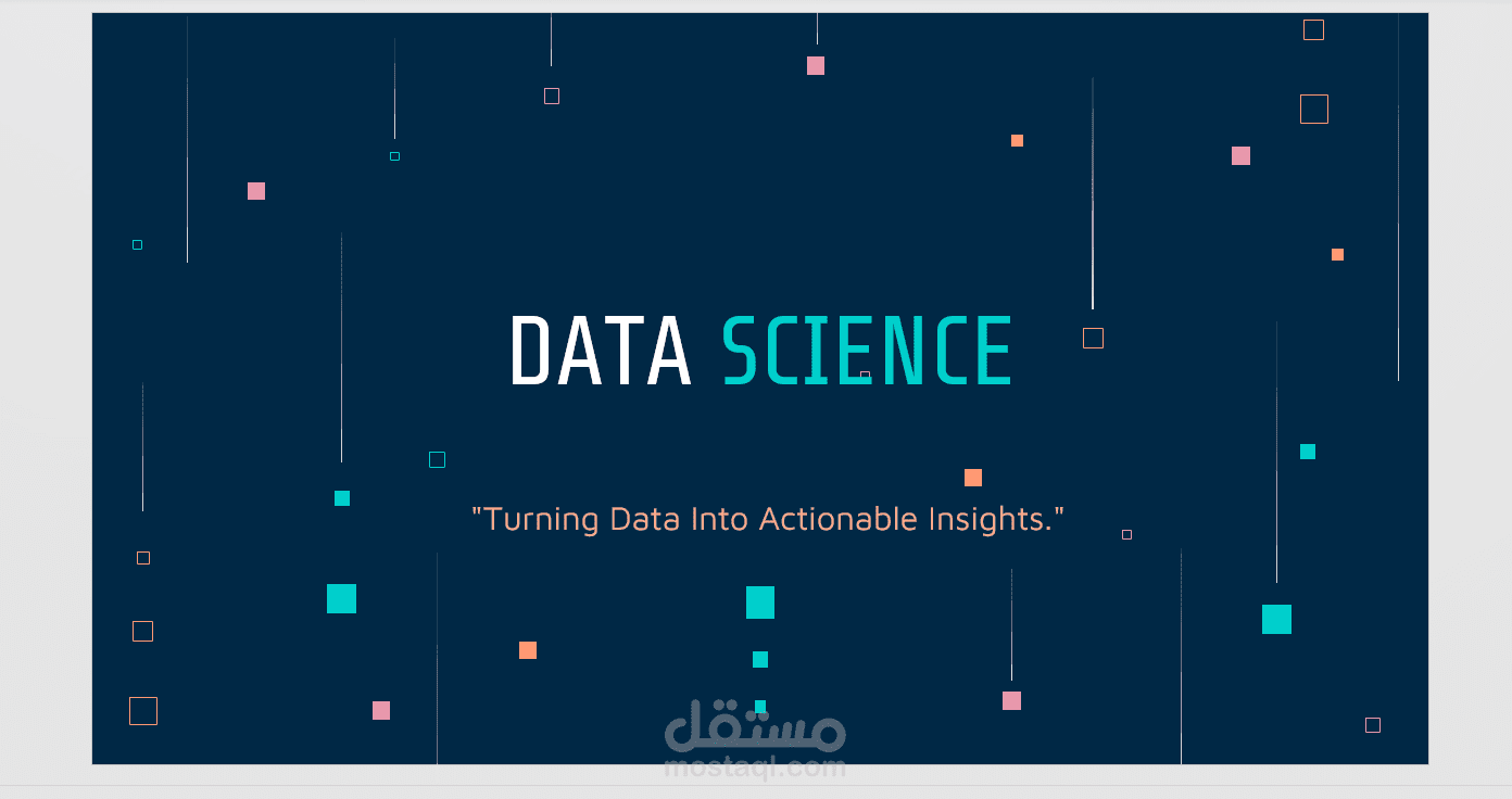 تصميم وإعداد عرض PowerPoint كامل عن علم البيانات (Data Science)