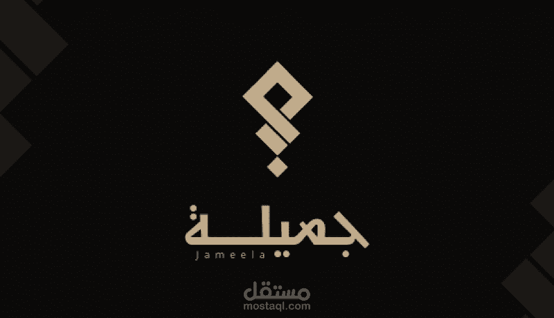 تصميم اشعارات
