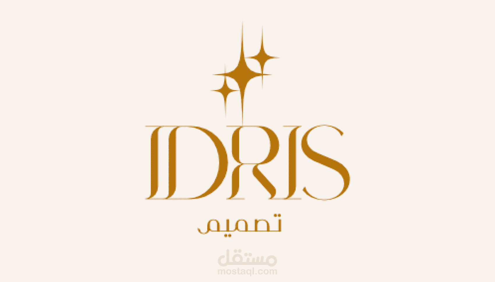 شعارات