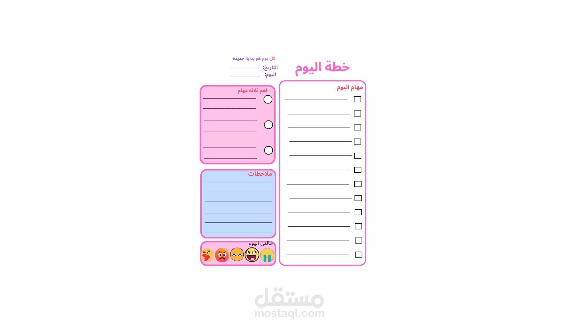 جرافيك