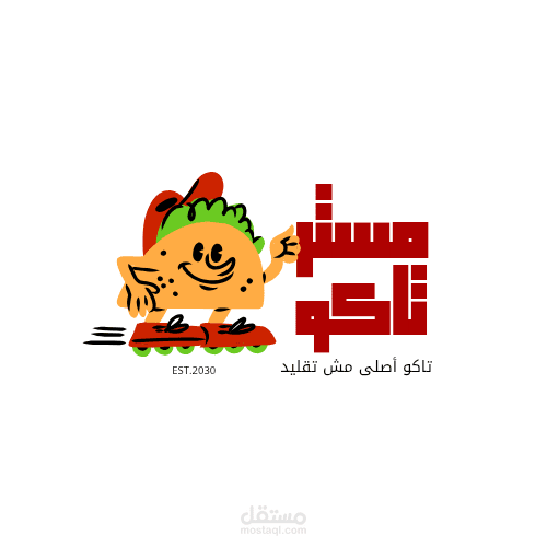 تاكو ينزل على قلبك
