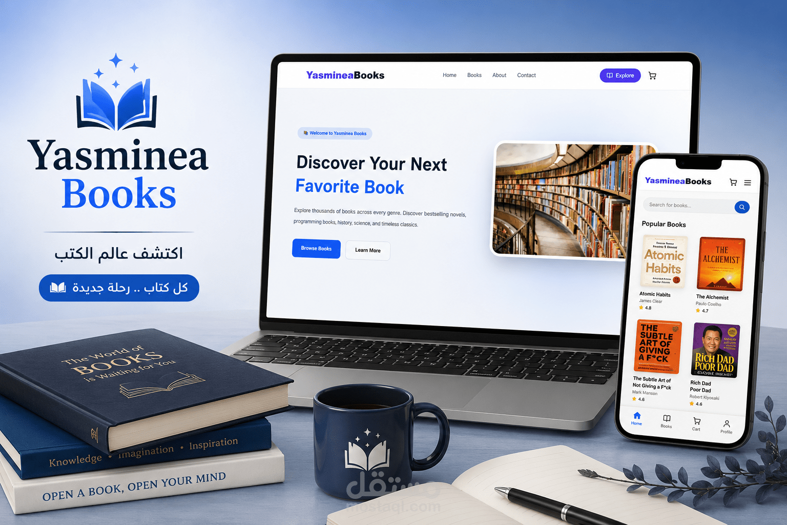 Yasminea Books | متجر كتب إلكتروني باستخدام Next.js