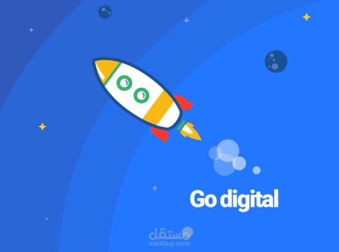 موشن جرافيك اجعلها رقمية