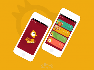 تصميم واجهة تطبيق Tawouk app