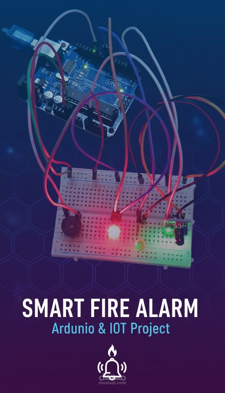 "نظام إنذار حريق ذكي باستخدام Arduino وIoT"