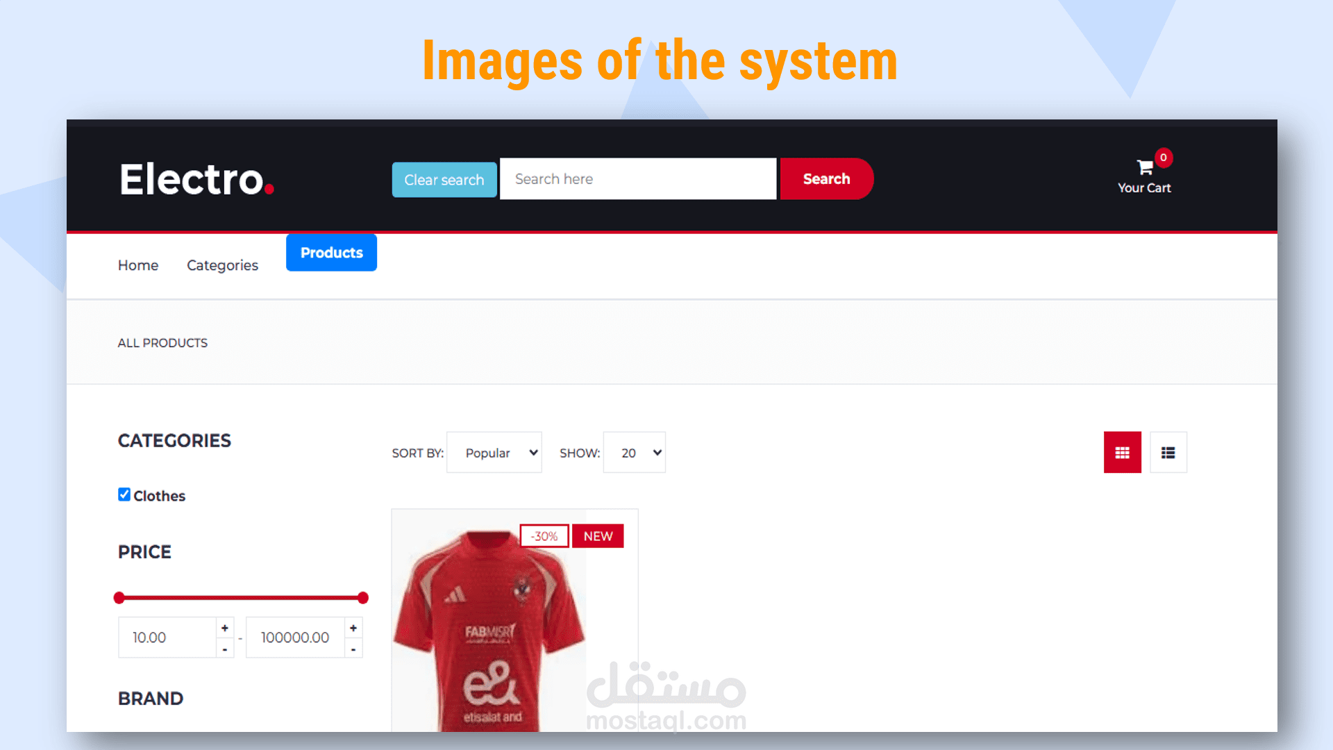 مشروع رقم 2