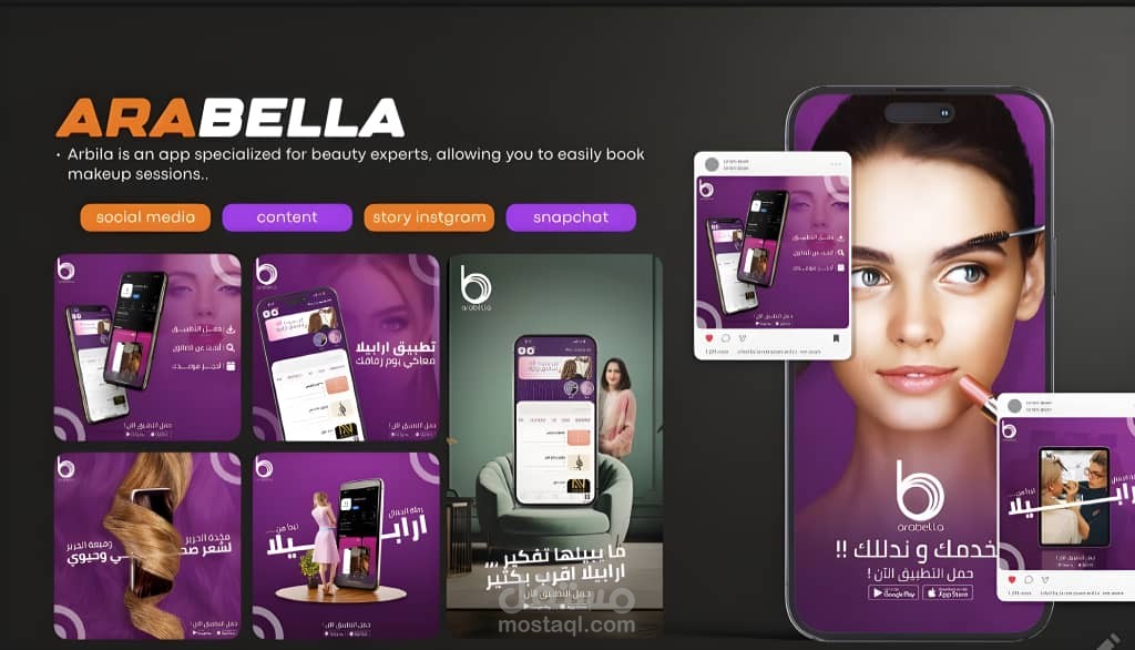 تصاميم جرافيك