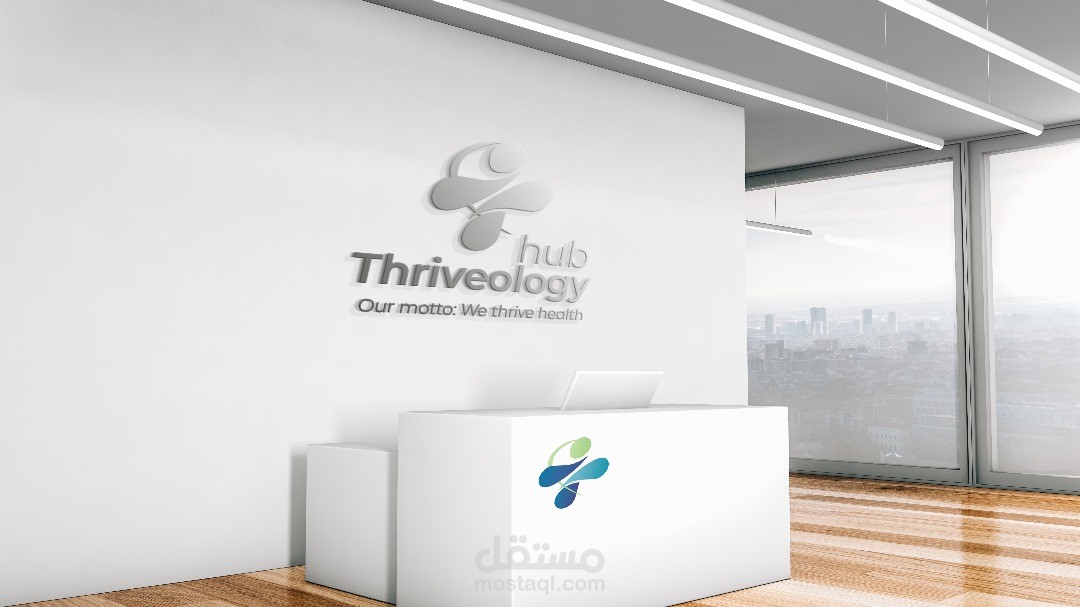 تصميم شعار وهوية بصرية لشركة Thriveology Hub