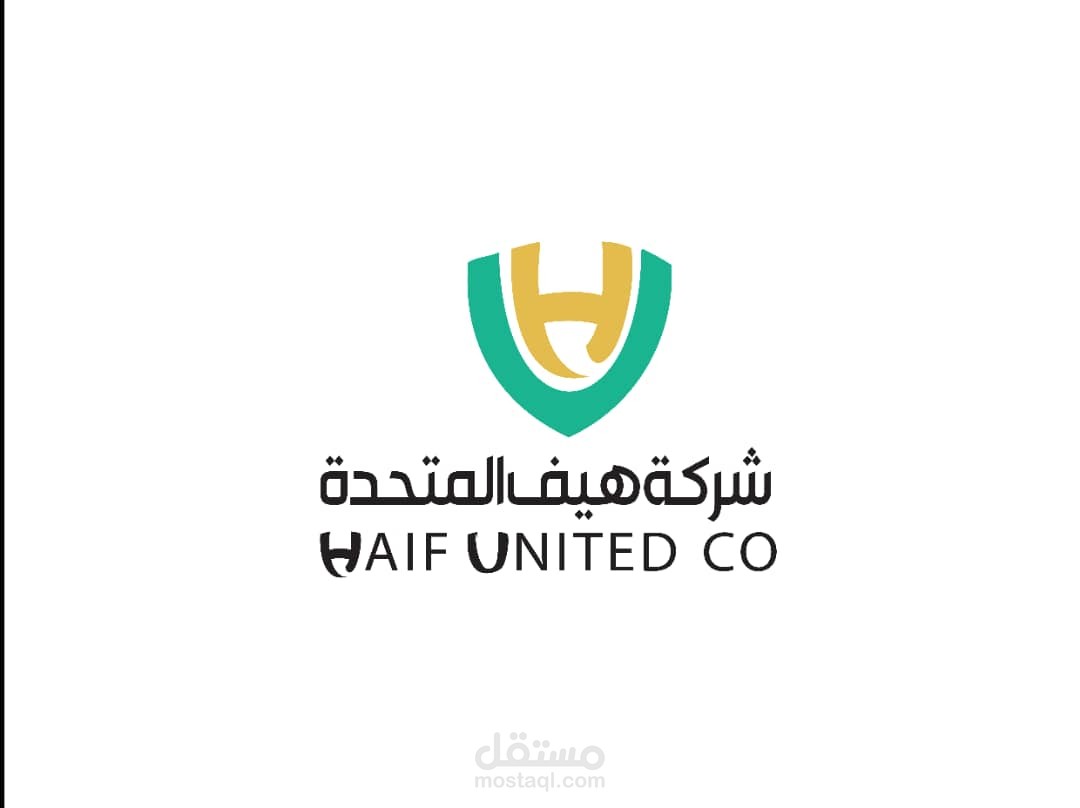 تصميم شعار وهوية بصرية متكاملة لشركة هيف المتحدة