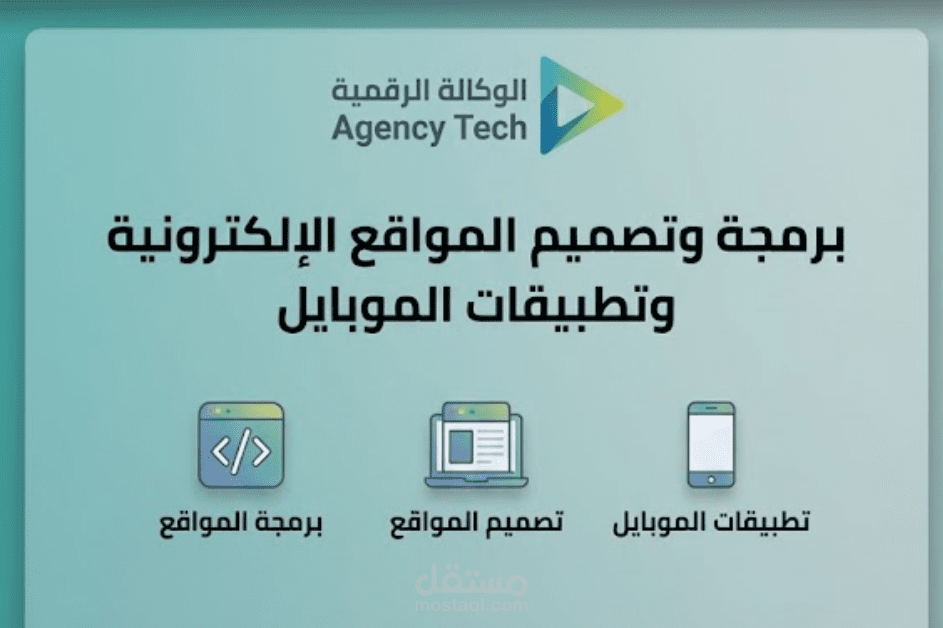 صفحة هبوط لشركة