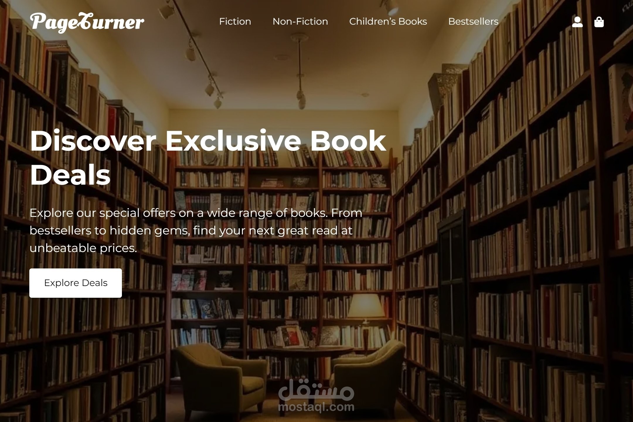 متجر إلكتروني كامل لبيع الكتب