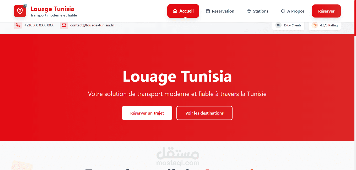منصّة Louage-Platform