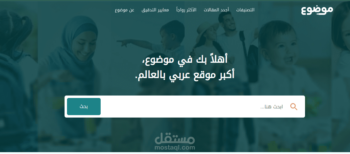 موضوع