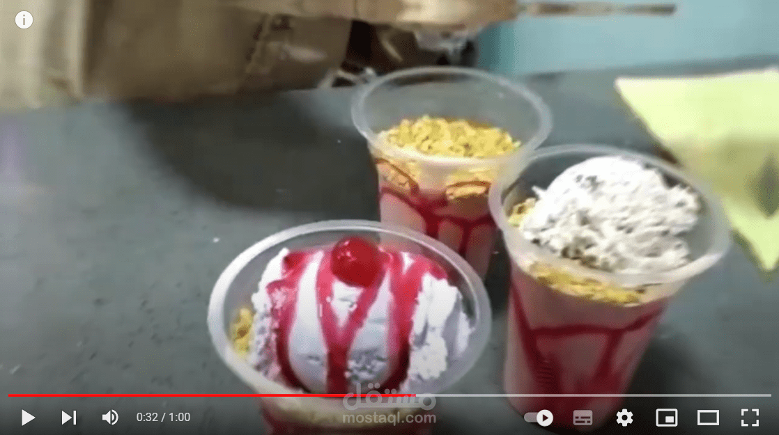 مونتاج الفيديو / كوكتيل أبو سماحة